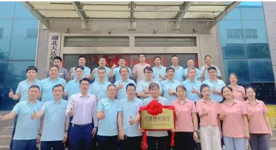《天達(dá)熱能攜手中旭教育共建增長(zhǎng)商學(xué)》啟動(dòng)儀式于2025年06月12日舉辦！共建商學(xué)，共同進(jìn)步！…喚醒，自覺(jué)，聚力，成精，飛奔??！